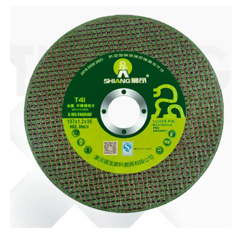 Cutting blade