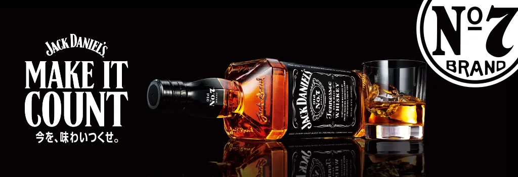 Wholesale Japanese JACK DANIELS high quality for sale whisky aquavit