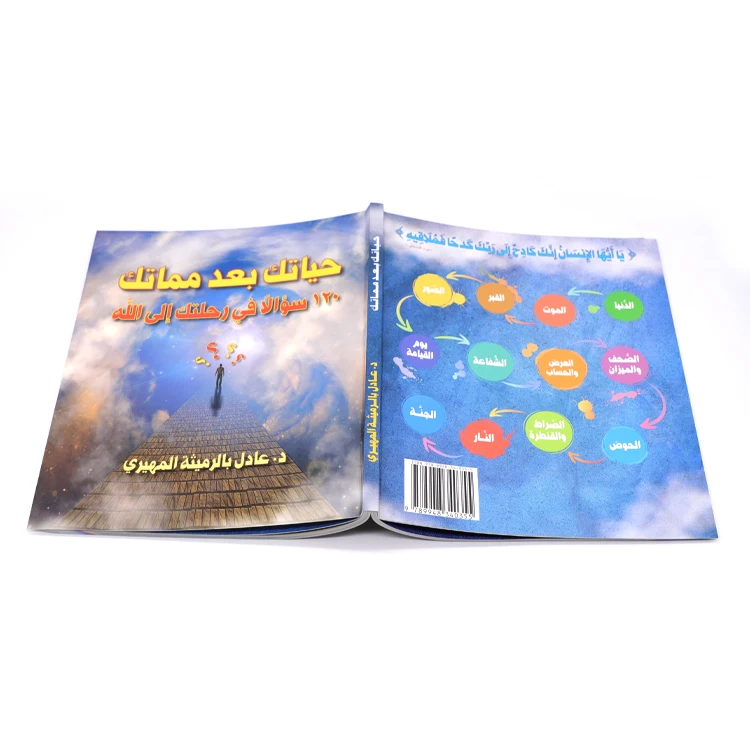 High-end Full Color Softcover Books For Children English Speaking Book Kids