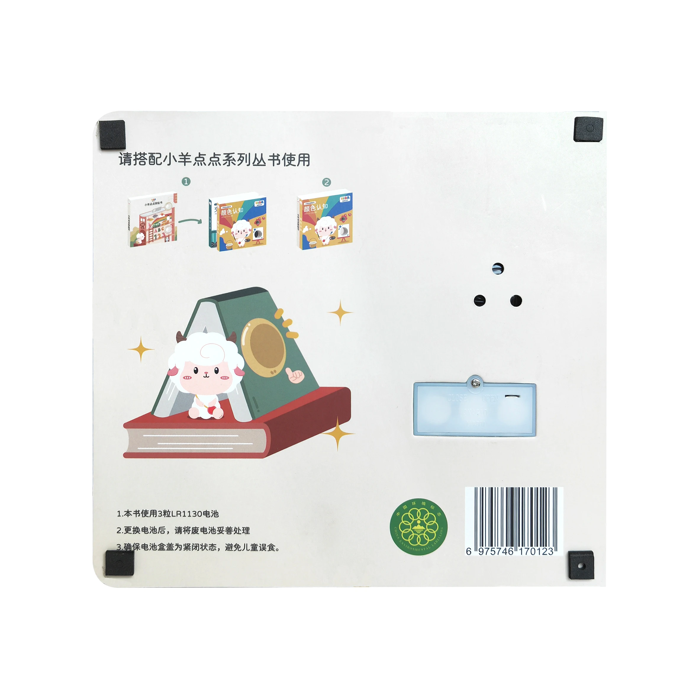 Educational Electronic Dua Sound Toy English Teaching Learning Cognitive Islam Letters Story Board Alphabet Arabic Kids Book