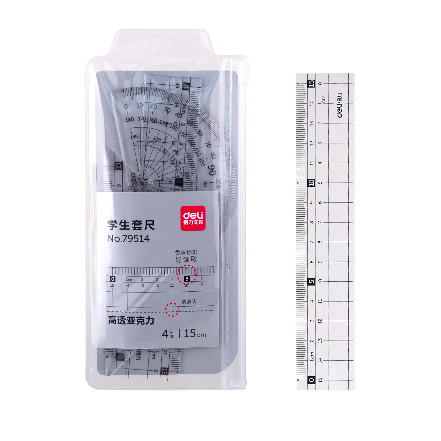 Канцелярские принадлежности Deli 79514 линейка для студентов набор из 4 предметов транспортир прозрачный акриловый материал геометр сдачи