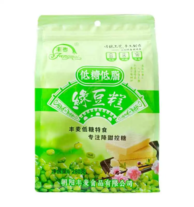 Low sugar and low fat Green Bean cake healthier sweet snack mung bean cake 280g