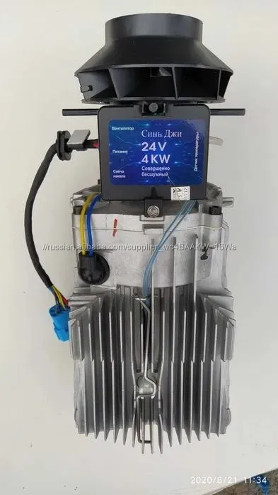 5kw воздушный стояночный отопитель похож на eberspacher 12V 24V Синь Джи EX5.0 EX4.0 EX3.0 EX2.0