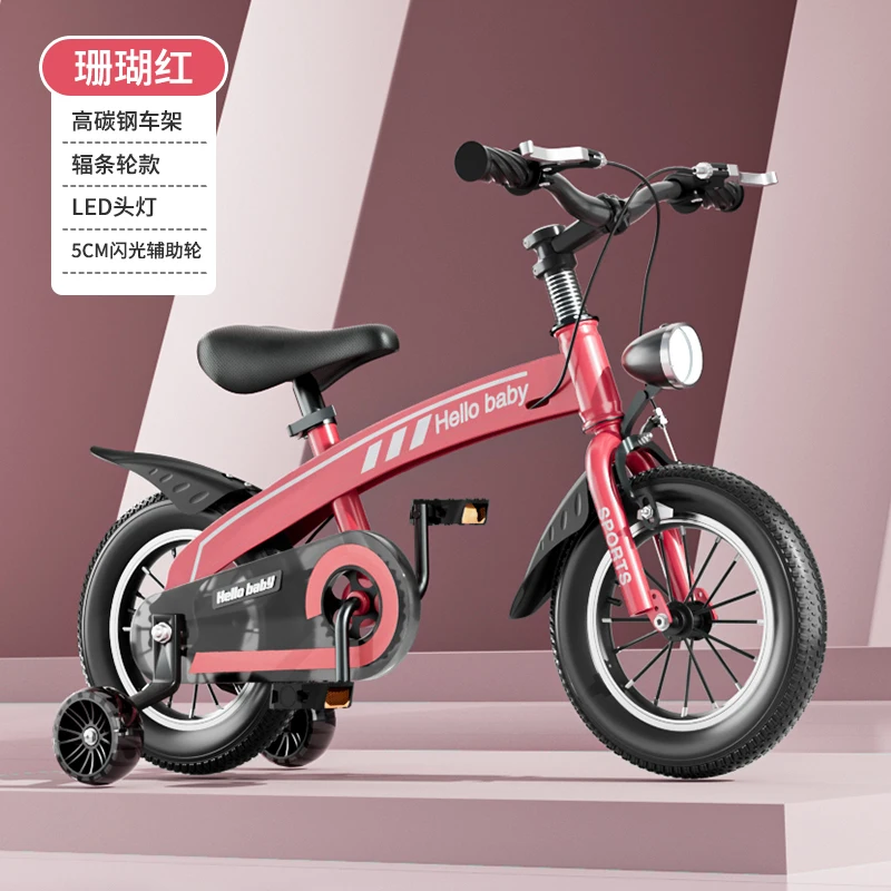 Лидер продаж в Южной Америке и Европе bicicletas 12 14 16 дюймов Детский велосипедный велосипед для мальчиков девочек От 2 до лет