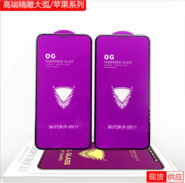 NEW OG golden armor tempered glass 9H curved Tempered Glass For iPhone 6/7/8 4.7 inch with OEM Service