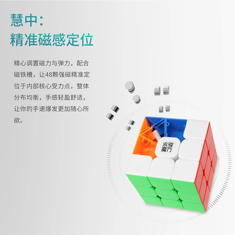 Yongjun YJ Yulong V2M 3x3 Black Speed Cubes Magnetic Magic Cubes Puzzle Educational Cubos