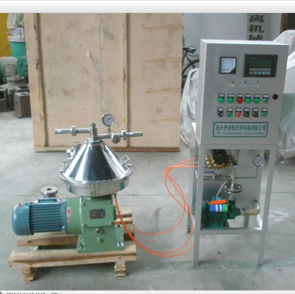 
PJLDH5 Beer fruit juice disc separator brewing machine 