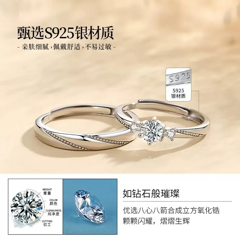 S925 Love at First Sight Ring Sterling Silver Couple Pair Ring A Couple Niche Design Wedding Engagement Ring