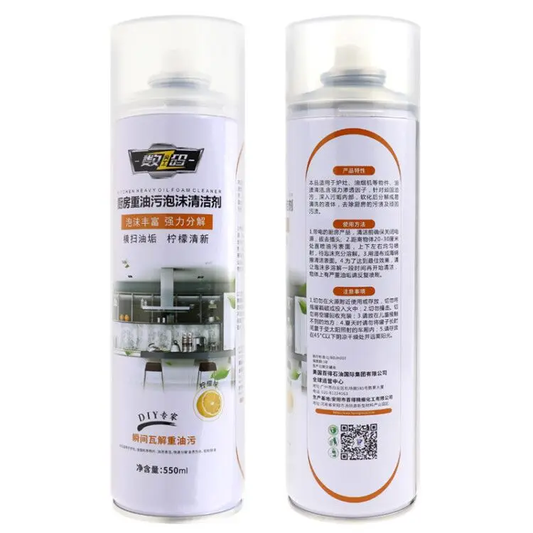 
Household Cleaning Chemical Detergent Spray Kitchen Heavy Oil Foam Cleaner 