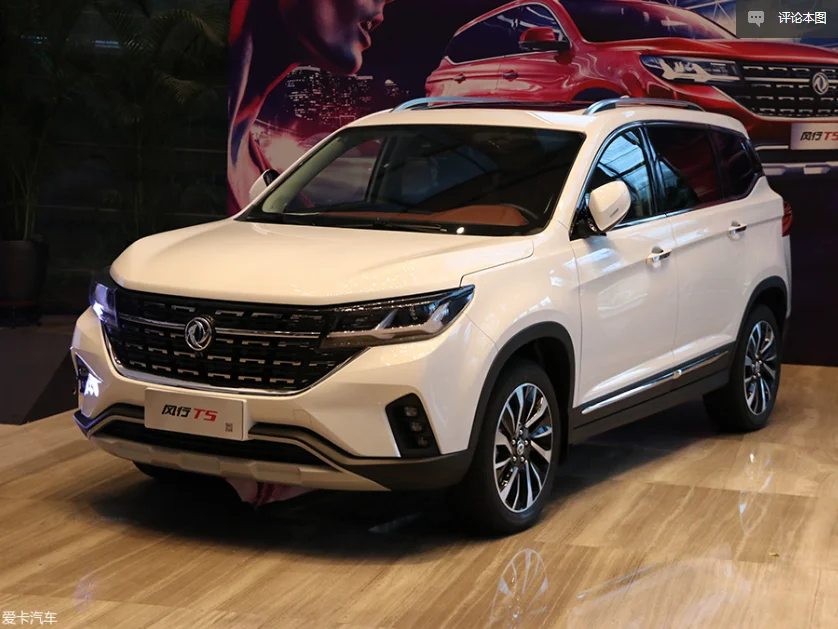 Лидер продаж новый дизайн автомобилей автоматический внедорожник с dongfeng fothing T5 роскошный миниатюрный фургон для экспорта