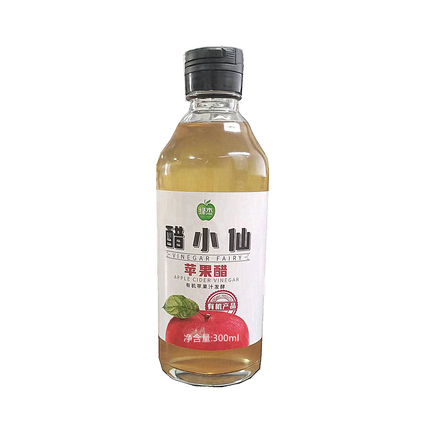 500ml Glass Bottle Hot Selling HACCP Pure Apple Cider Vinegar Supplier