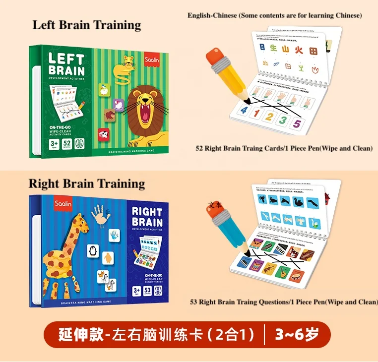 Ready to ship  Chinese Sallin Kids Left and Right Brain Board Games For  3 Years Old+