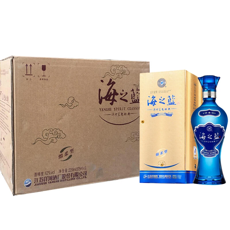 Yanghe 42 китайская винтажная бутылка премиум-класса с легким корпусом стеклянная коробка длинным хранилищем подарочная упаковка китайский