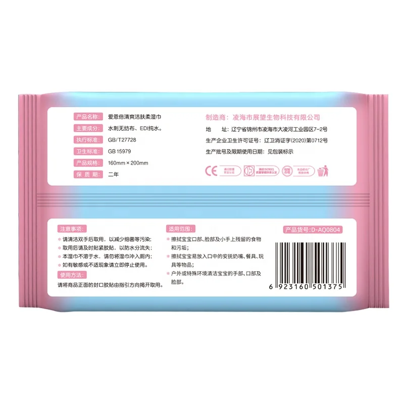 Custom Logo Wholesale Manufacturer 10PCS Water Unscented Wet Wipes Mini Pack Baby