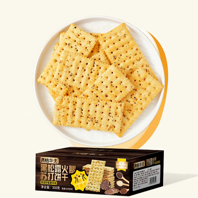Soda Salty Biscuit Black Truffle Ham Chia Seed Quinoa Flavor Healthy Food Afternoon Tea Snack Cookies Wholesale