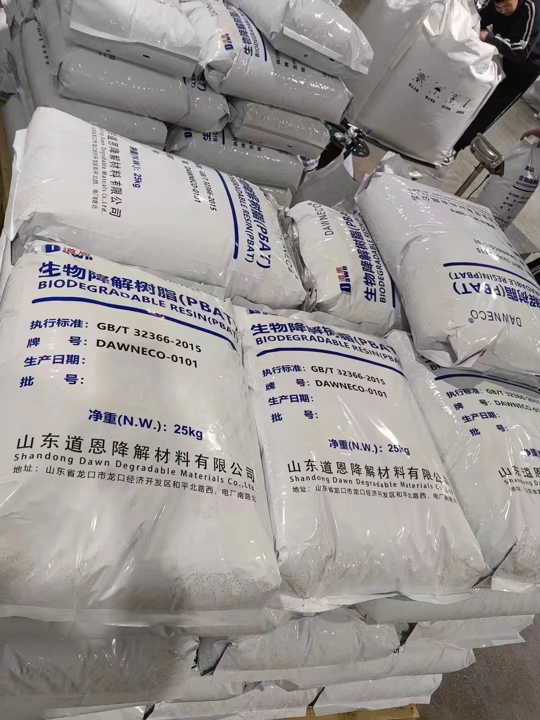 Гомополимерный полипропилен/Homo полимер/BOPP/заводская цена пластик pp