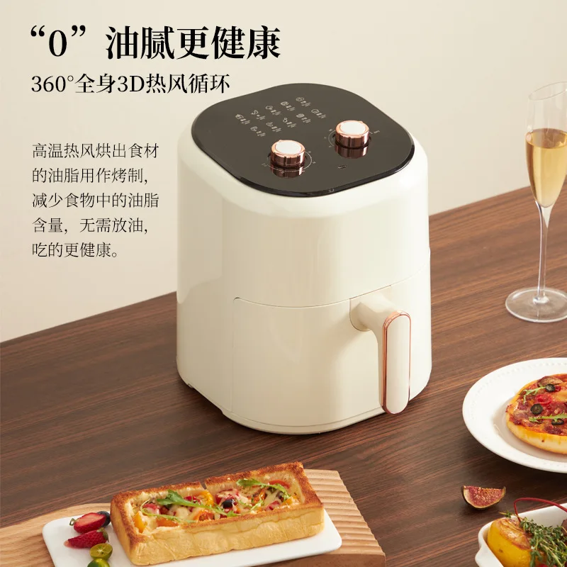 South Korea modern home air fryer new large capacity intelligent oil free small multi-functional automatic electric chip machine