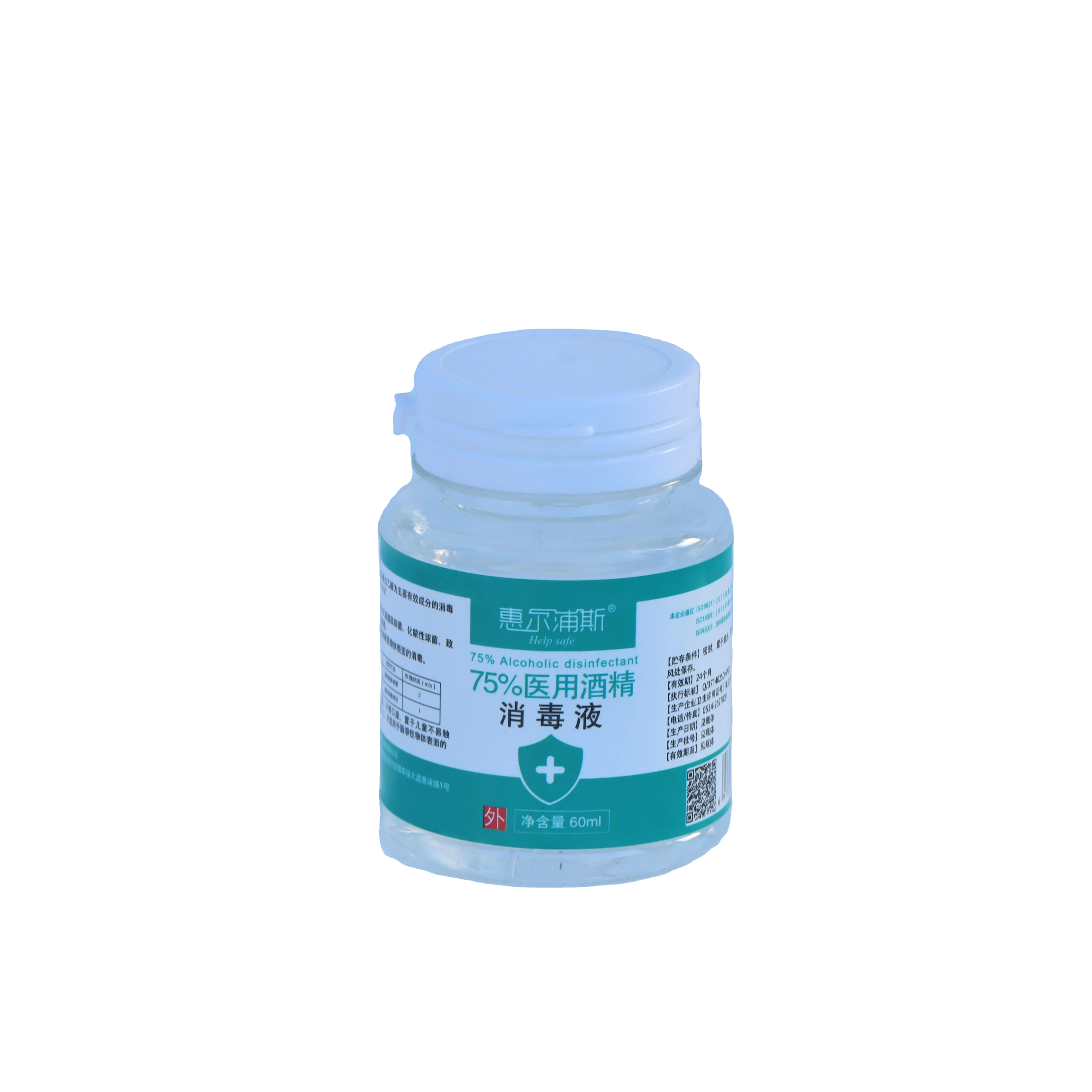 CE In stock OEM low MOQ Antibacterial Spray 75% Alcohol Hand Sanitizer