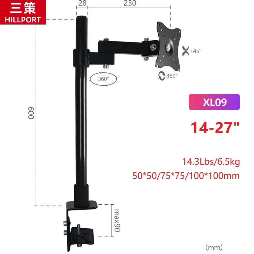 Hillport 14-24 inch soporte monitor escritorio soporte del monitor  para monitor