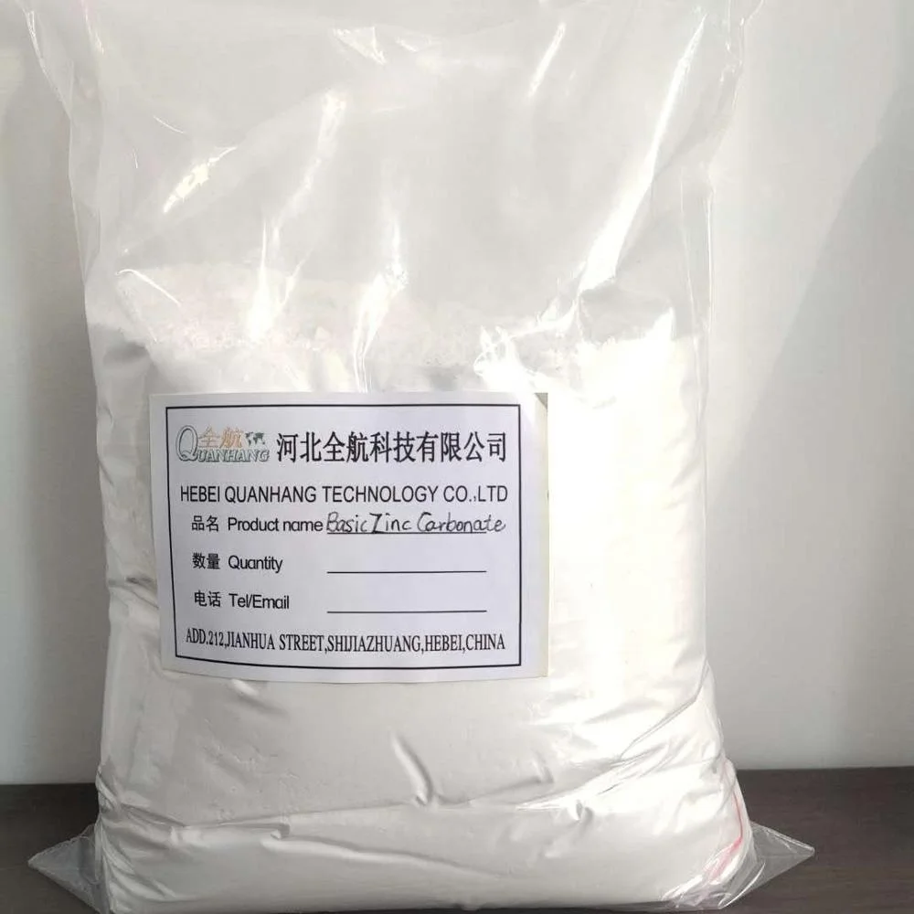 white powder Basic Zinc Carbonate  ZnCO3 for latex products