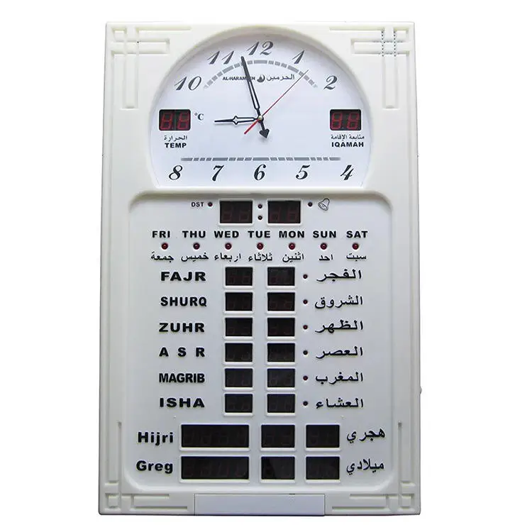 HA-5120  digital azan clock  al-harameen muslim prayer wall clock