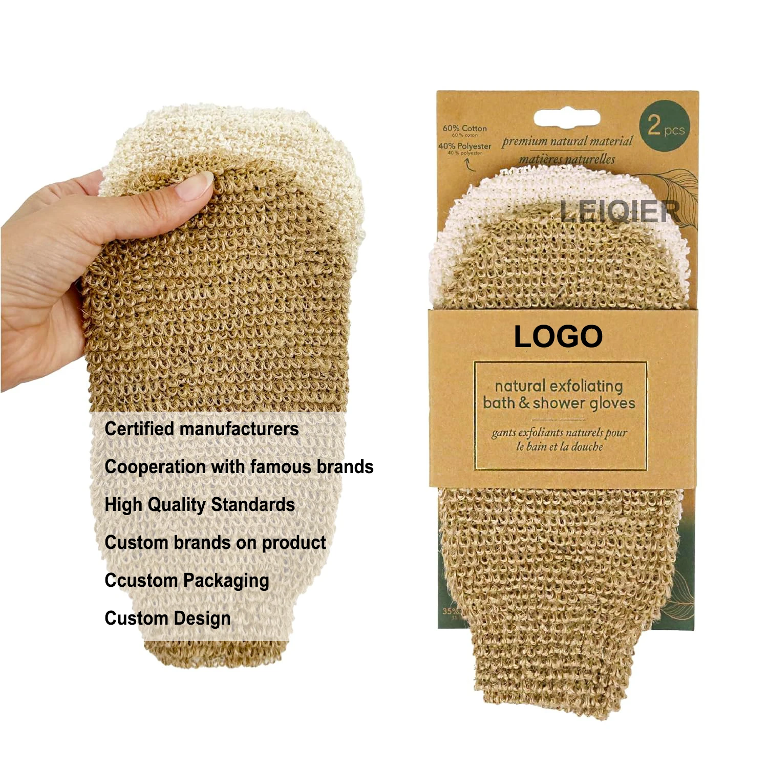 Натуральные отшелушивающие перчатки с логотипом под заказ