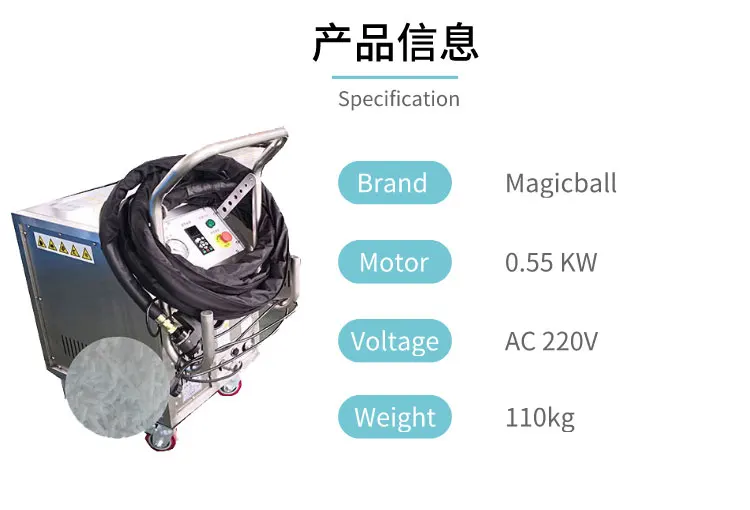 Low energy consumption dry ice blasting machine cleaner dry ice cleaning machine blaster