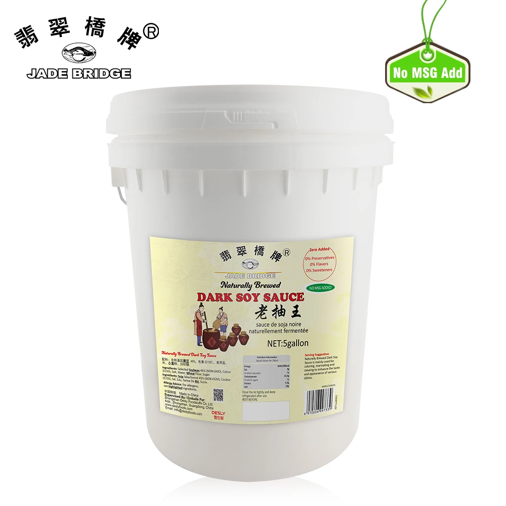 Concentrated Dark Shoyu Brc Haccp Halal High Quality Soya Soy Sauce