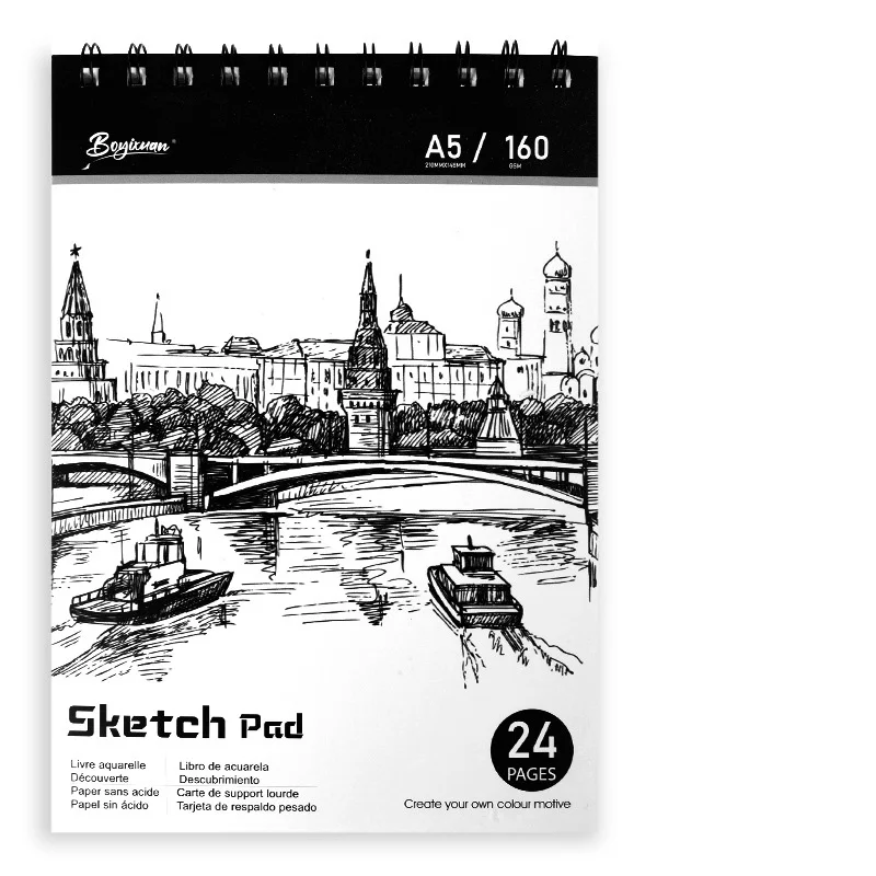 Glitter Thickened cotton pulp 160GSM A5 pencil sketch Pad Spiral binding Sketch Drawing Paper Pad for Kids & Art Adult Artist