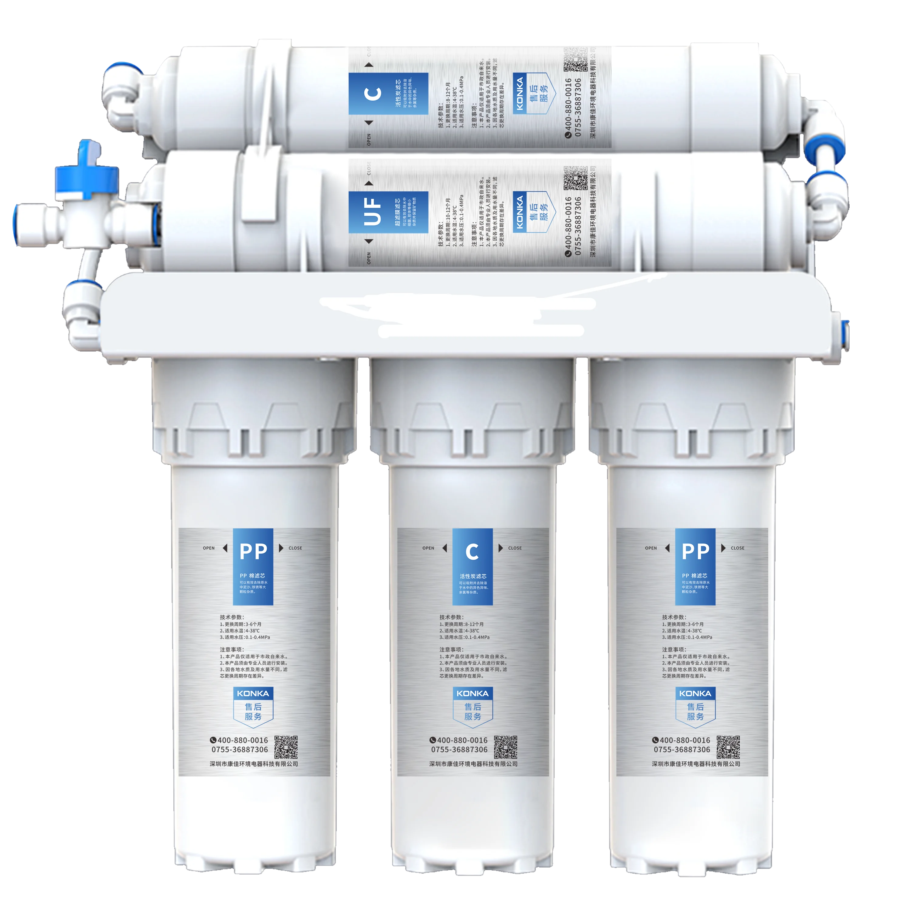 
High Qualityman Ufacturers UF Membrane Filter 5 Stage Water Purifier 