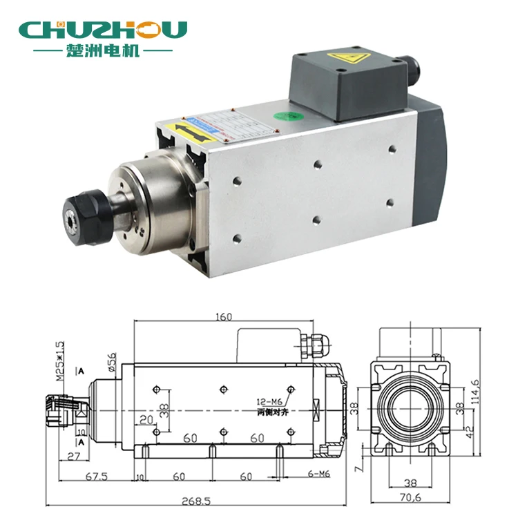 High speed 6000/12000rpm 1.1/1.5kw  ER20 Spindle motor Kit Square air cooled cnc spindle motor