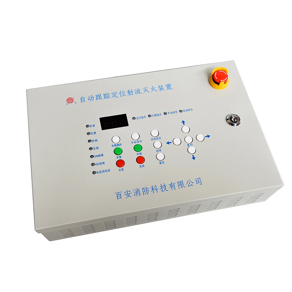 Factory  Series Fire Safety Monitor Automatic Fire Cannon Electric Control Fire Monitor