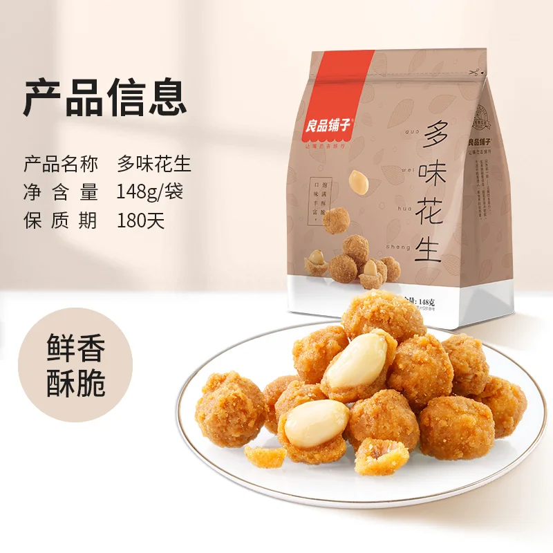 BESTORE Fried snacks cooked peanuts