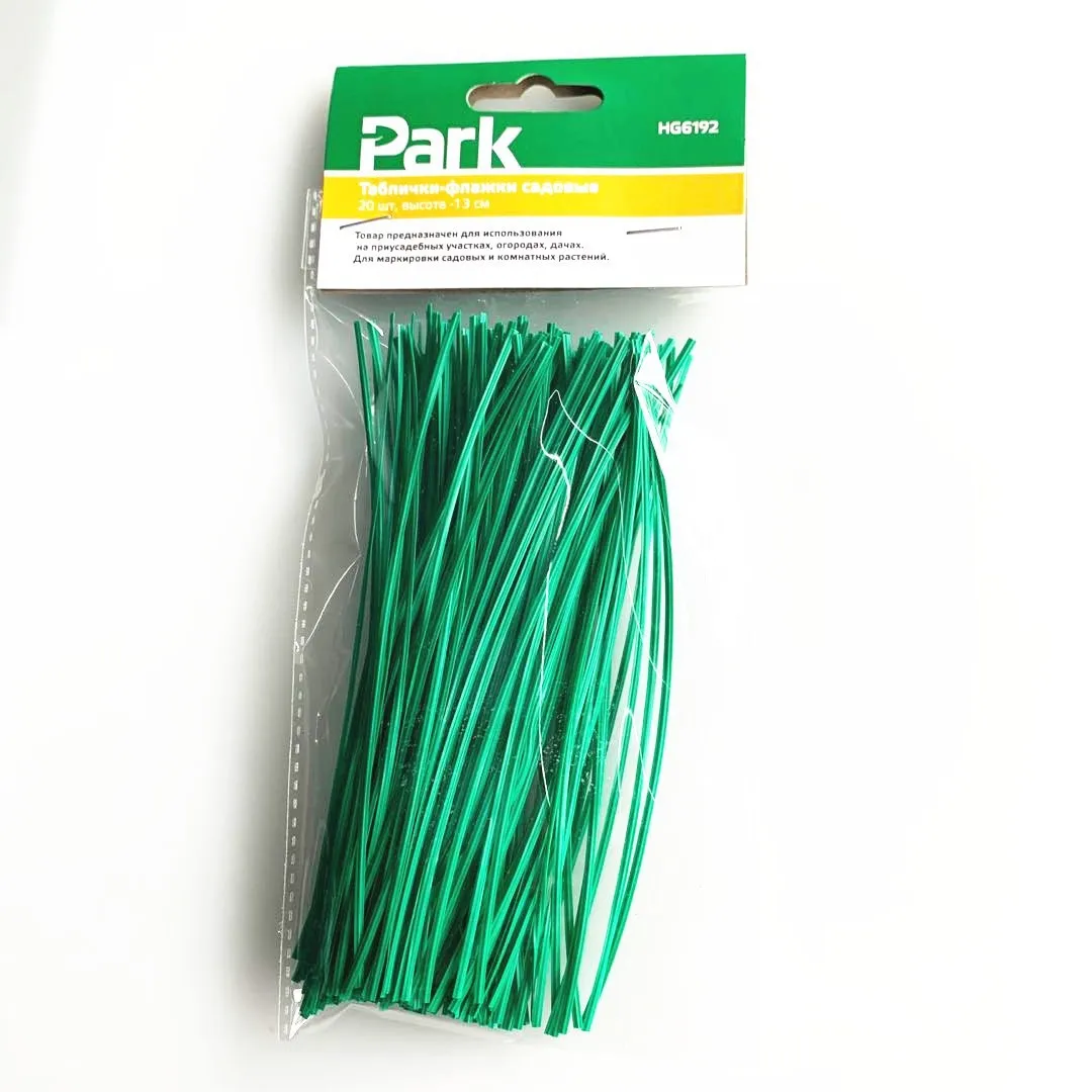 15/20cm Gardening Vine Climbing Plants Cable Tie Lines Plant Parts Flower Cucumber Grape Rattan Supports Plant Support