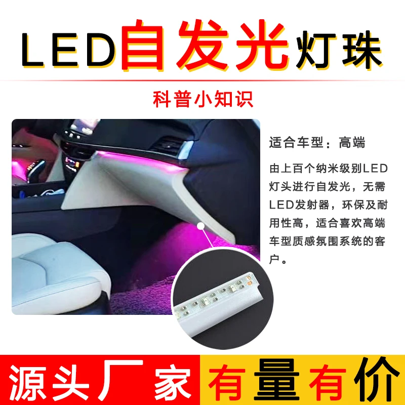 4 LED800x800.jpg