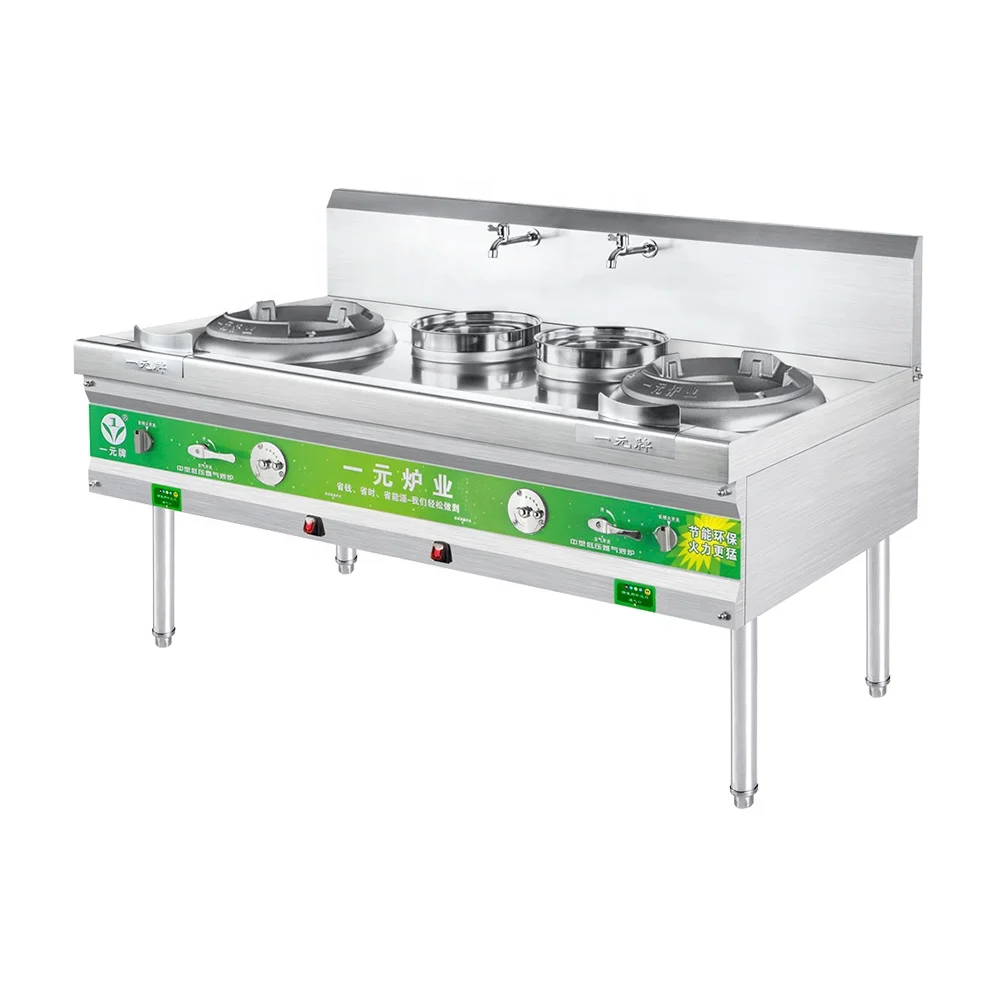 Commercial Chinese Single Wok Range LPG NG Cooking Stove Gas Burner