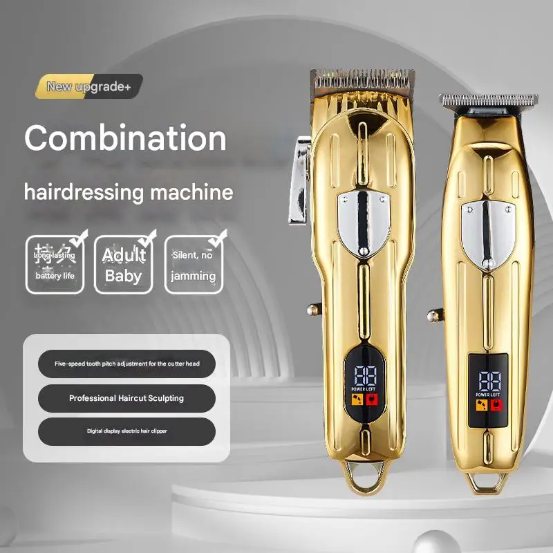 Electric Hair Clipper Engraving Cutting Machine 2-in-1 Set Digital Display USB Hair Salon Home