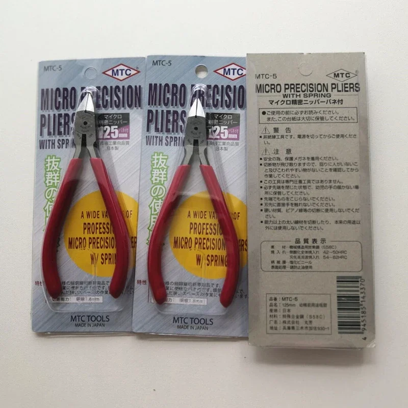 MTC-5 Hand Tool Needle Nose Pliers/Multi Functional Tools Electrical Wire Cable Cutting Pliers/Diagonal Nippers