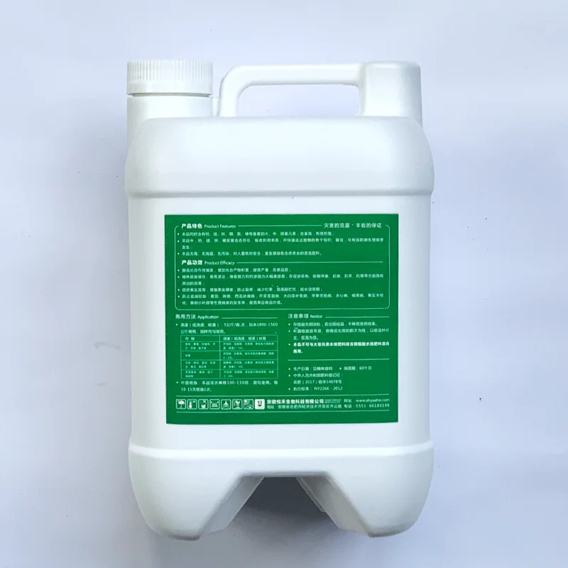 Экологичное и безопасное водорастворимое удобрение из кальция магния поставщик удобрений для свободной почвы Green Joy