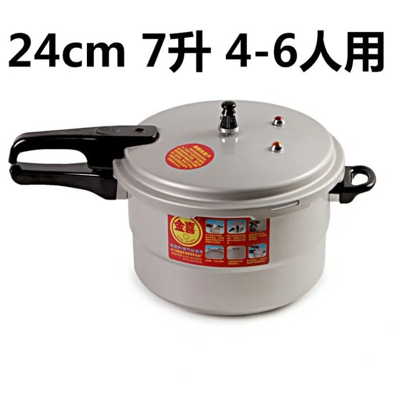 multipurpose electric 7L aluminum alloy silver pressure pots for cooking in offers