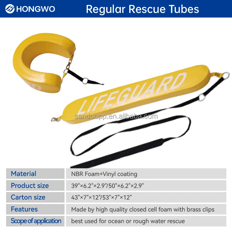 Dipped Foam NBR PVC Vinyl Coated Closed Cell Foam Water Rescue Tube NBR Lifeguard Floating Water Rescue Buoy