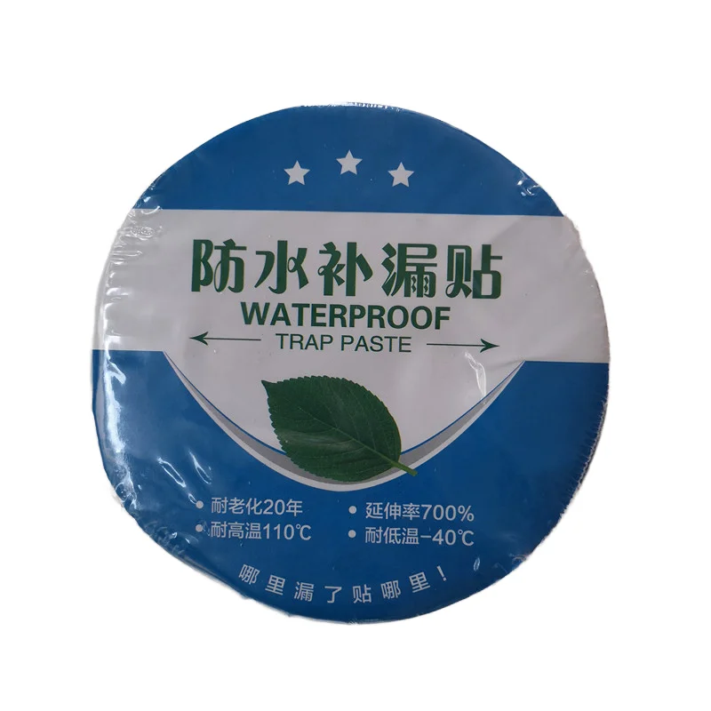 Высокая адгезия водонепроницаемая алюминиевая фольга бутиловая лента мембрана резиновая уплотнительная ткань клейкая лента