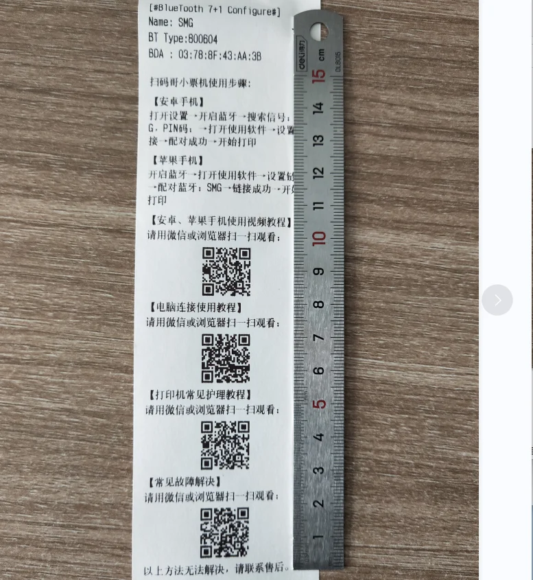 Sales champion 80x70 80x80 57x40 57x50 high quality paper roll