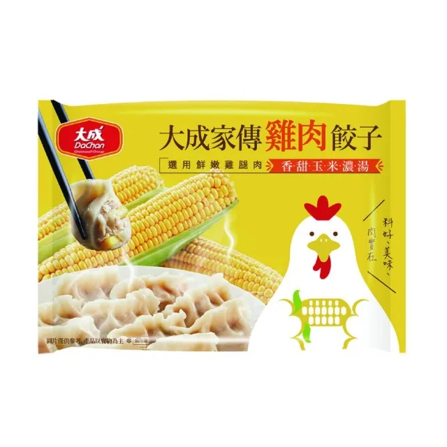 Back Seal Frozen Food Dumpling Pouch Factory Customized Printed Plastic Bag High Quality Anti Damage Moisture Proof Plastic Bag