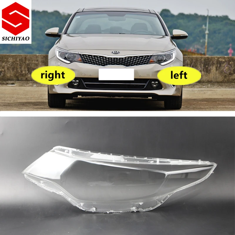 For KIA Optima 2016-2018 K5  Headlamp Lens Cover Lamp Headlight Glass Cover
