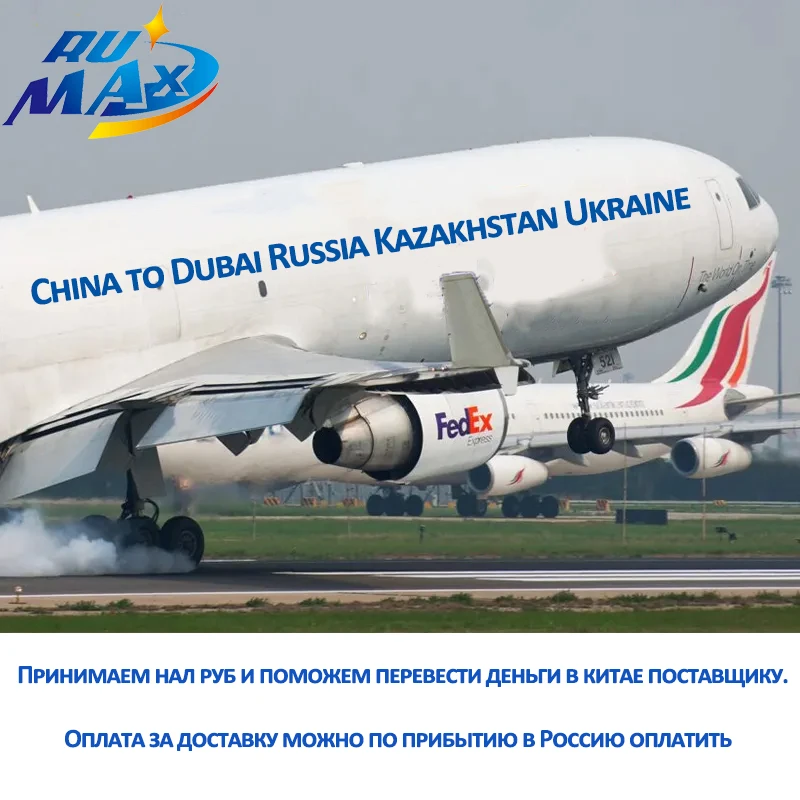 The best Russia Kazakhstan Dubai Ukraine shipping agent in shenzhen China
