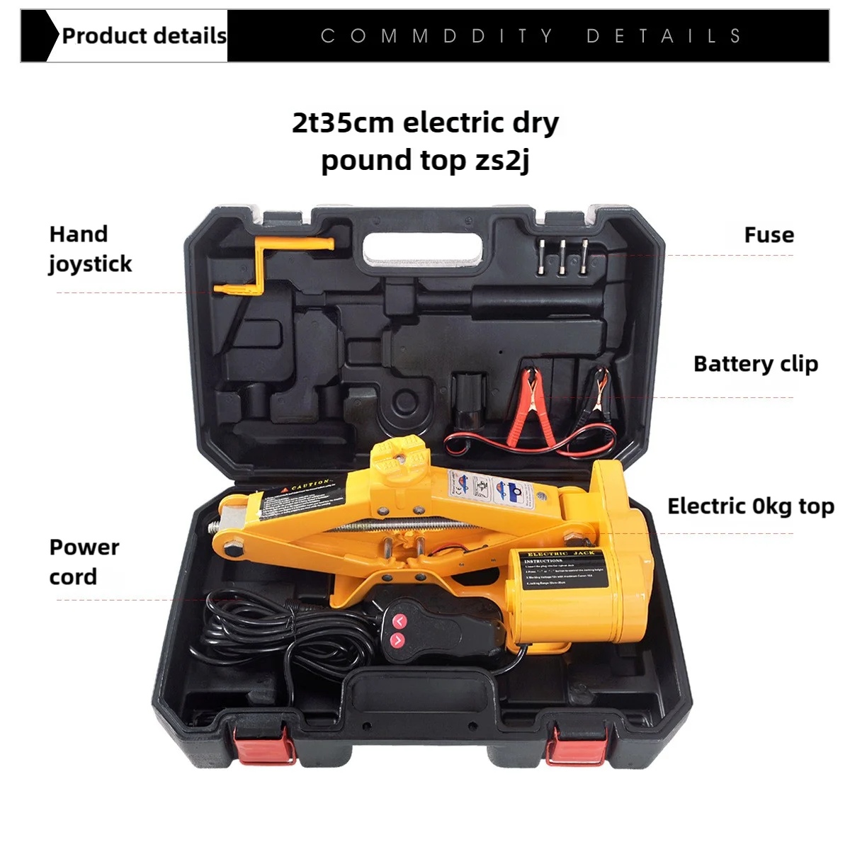 Portable 2T/3T Electric Car Jack Kit - 12V Quick Scissor Jack with Hydraulic Lift and Mechanical Car Lifts