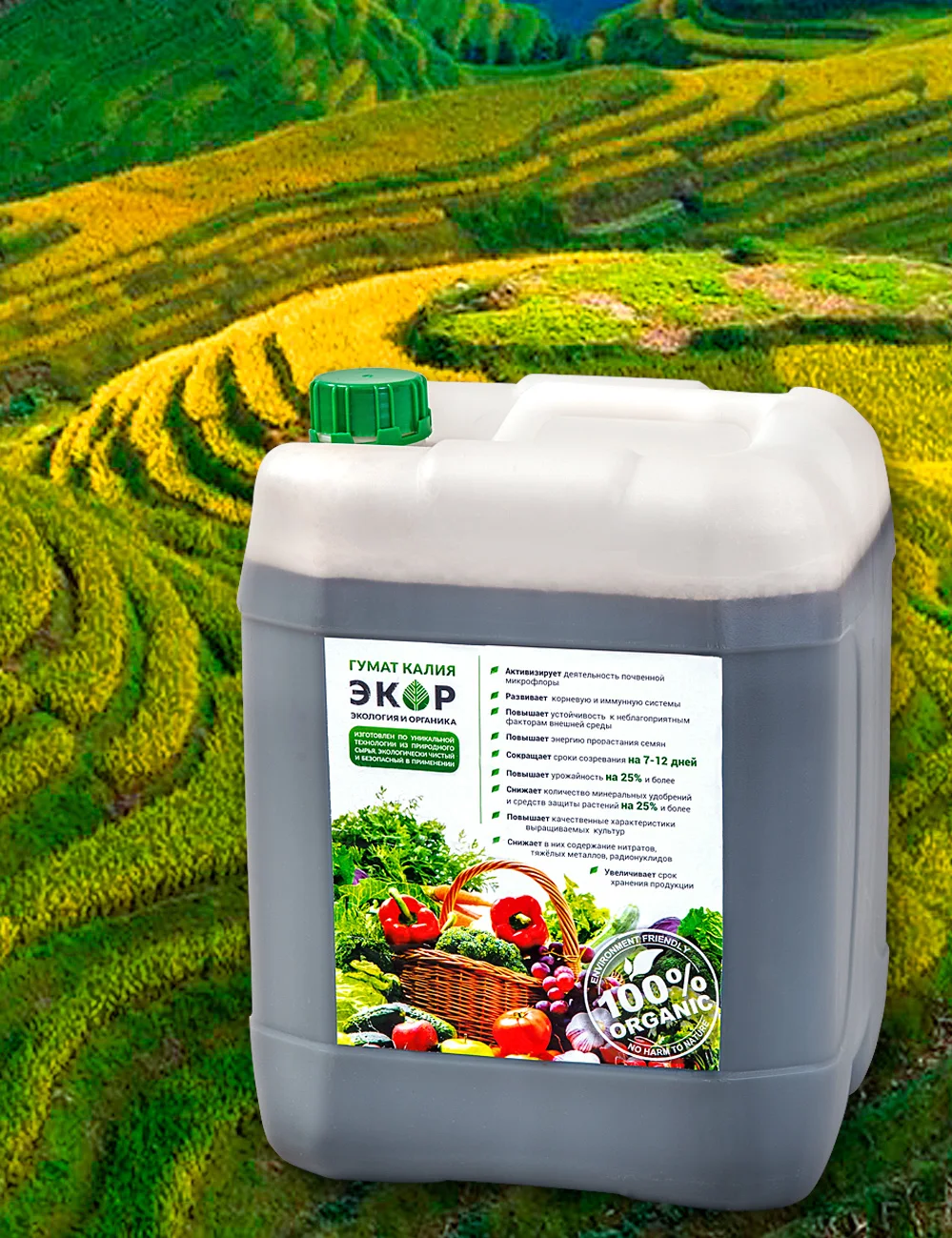 
EKOR 1000L Humic Acid Liquid Organic Fertilizer 