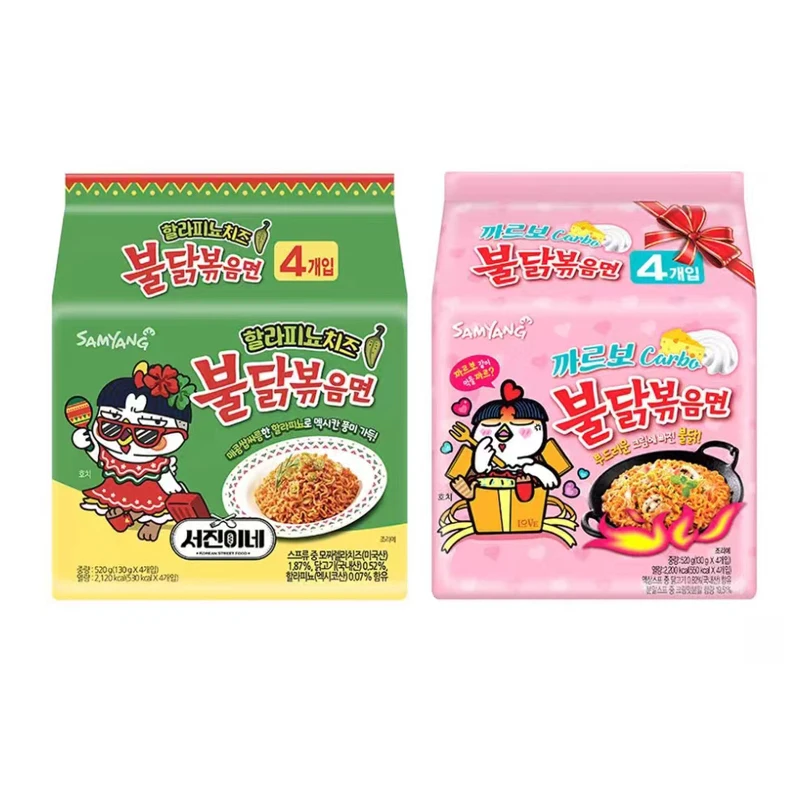 Korean Samyang Instant Noodles korean ramen noodles brands ramen noodles food korea