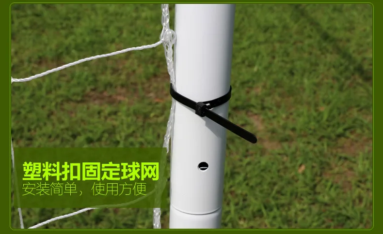 2024 Professional standard socket football goal soccer goal football stand portable